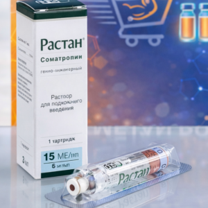 Растан Соматропин Гормон роста